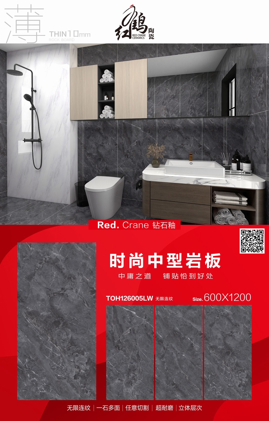 TOH126005LW.jpg